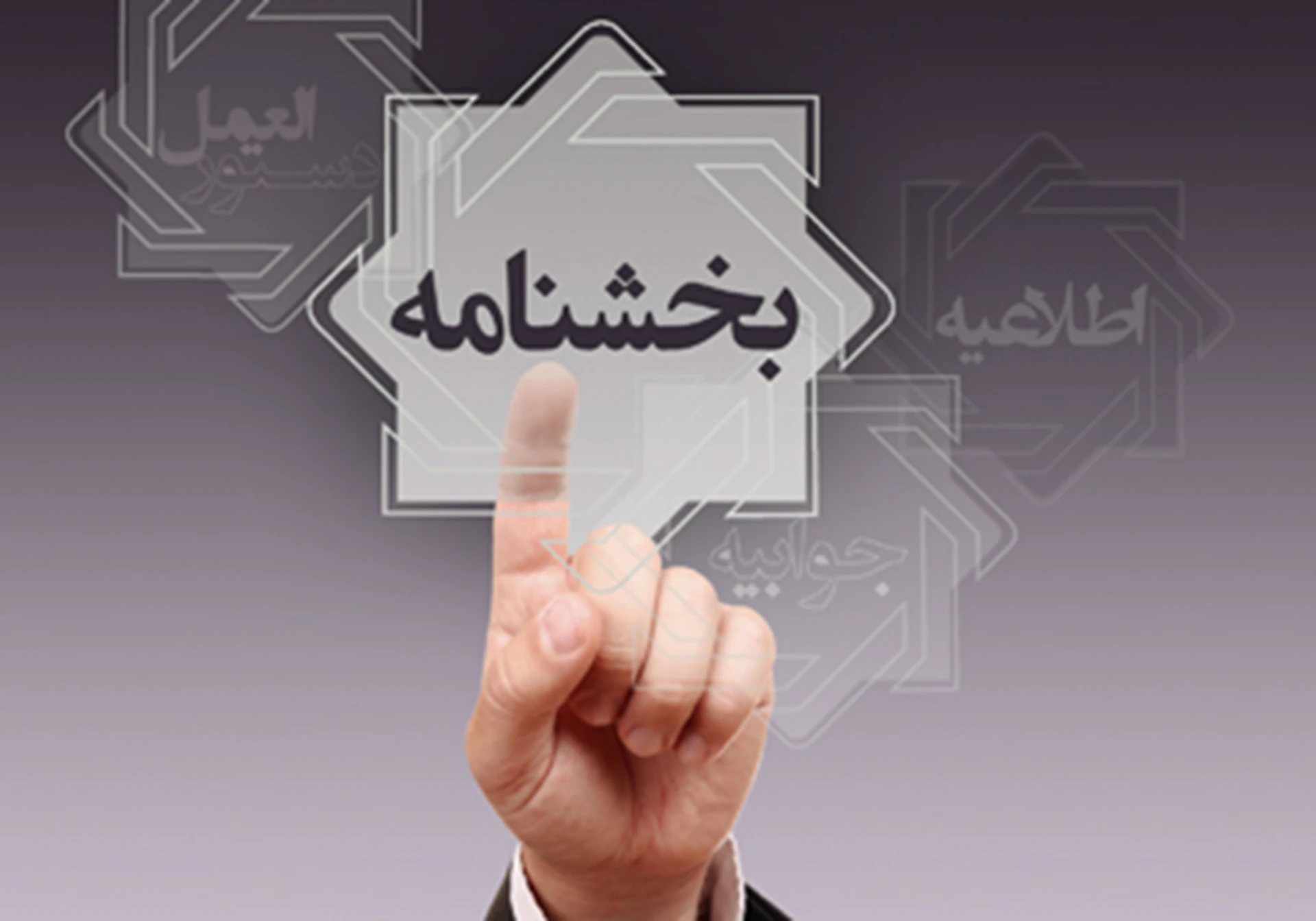 بانک مرکزی به شبکه بانکی ابلاغ کرد؛  بانکها حق ارائه گواهی سپرده به مشتریان در قبال دریافت شمش و مسکوکات طلا را ندارند 